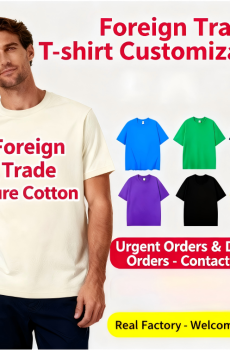 Customized pure cotton T-shirts