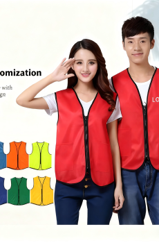 Volunteer zip-up vest (customizable)