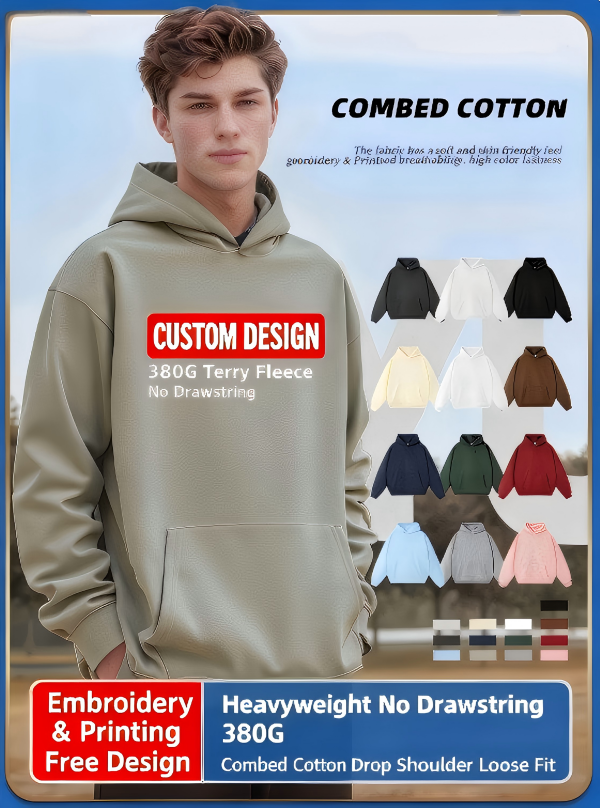 Solid Color Loose Hoodie (Customizable)