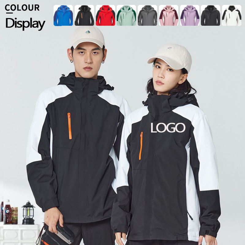 3-in-1 Detachable Waterproof Windproof Jacket